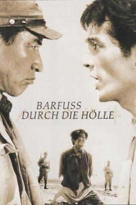 Barfuß durch die Hölle - 1. Teil (1959)