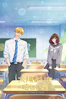 Ein Stern, heller als die Sonne - Staffel 1 *Subbed* (2025)