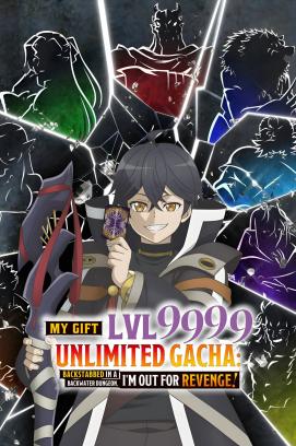My Gift Lvl 9999 Unlimited Gacha - Staffel 1 *Subbed* (2025)